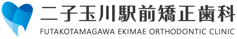 世田谷区二子玉川での 部分矯正・プチ矯正｜『部分矯正 専門サイト』